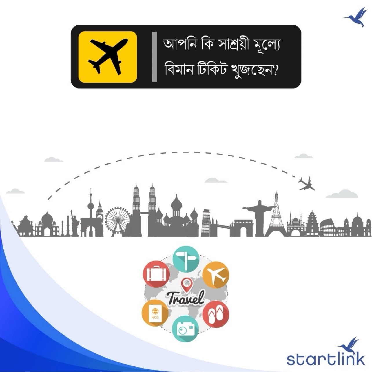 Looking for affordable flight tickets? — Startlink