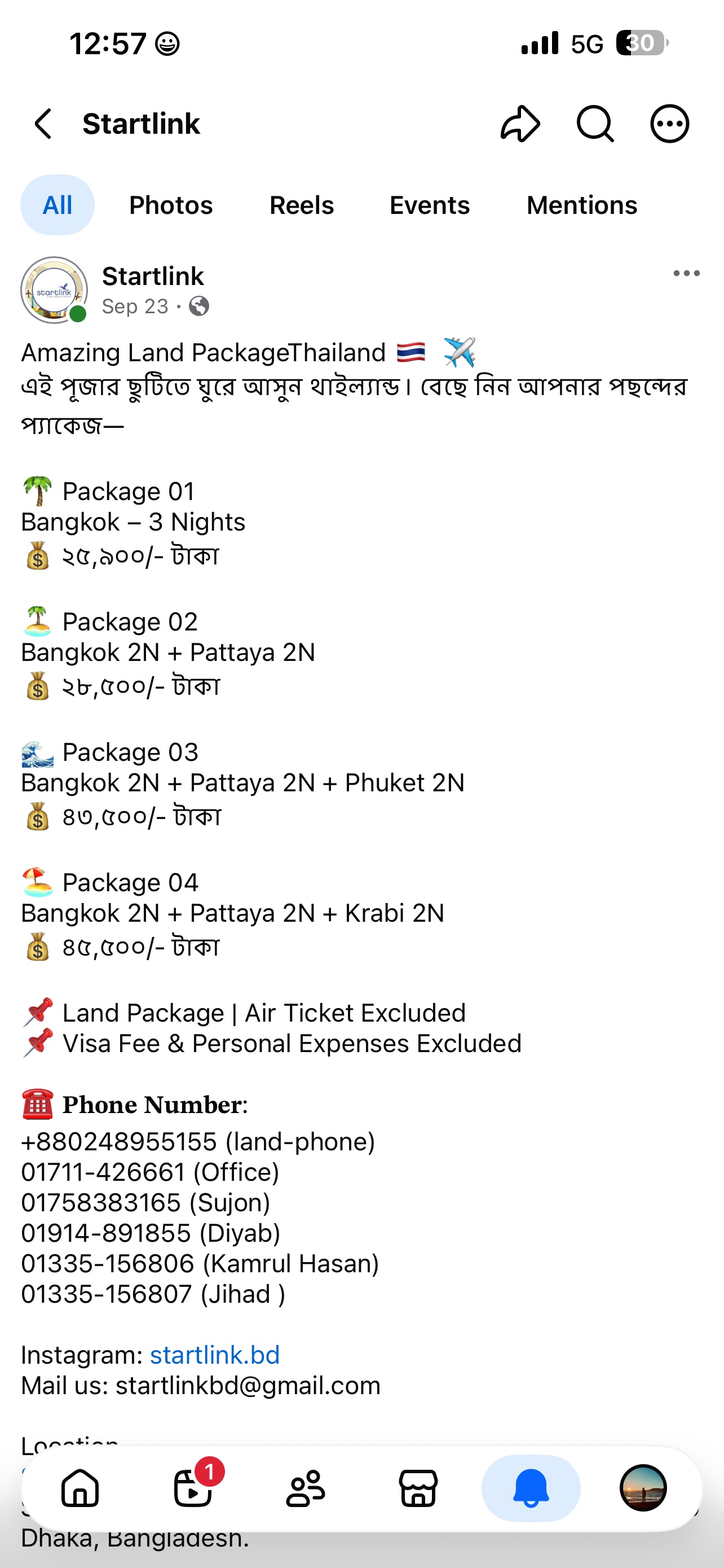 Europe (Schengen) visa