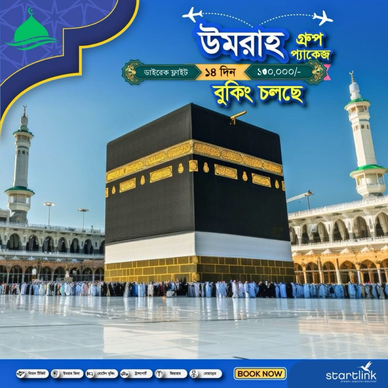 Umrah (KSA) visa